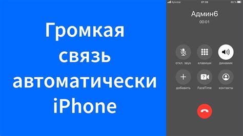 Применить автоматический вызов