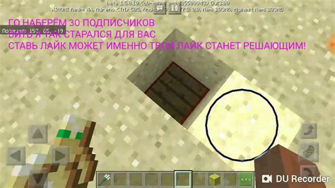 Примеры готовых секретных проходов в Minecraft