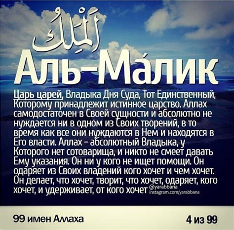Примеры духовных имён и их символическое значение: