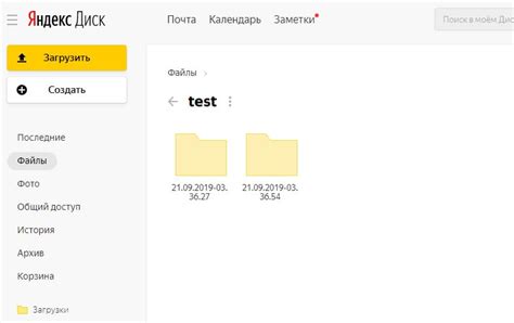 Примеры загрузки файлов на Яндекс Диск с помощью Python