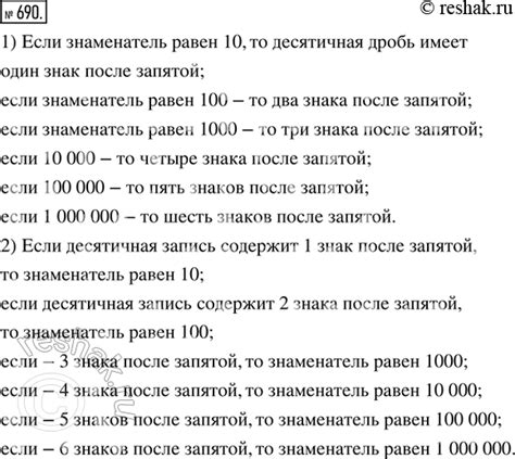 Примеры задания количества знаков после запятой