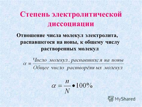 Примеры изокалорического и гиперкалорического разведения
