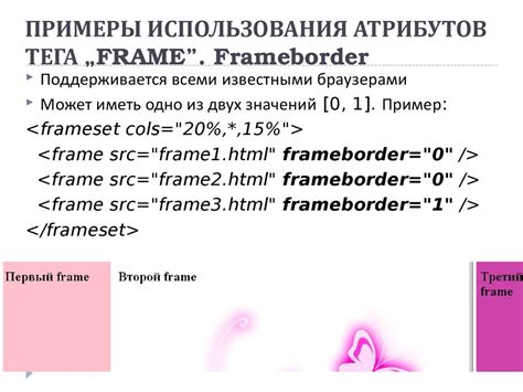 Примеры использования аудио в HTML
