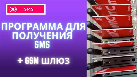 Примеры использования переадресации смс Мегафон