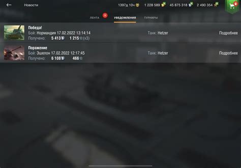 Примеры настроек чувствительности мыши от профессиональных игроков World of Tanks