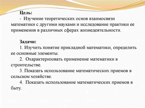 Примеры применения разного количества лопастей в различных сферах