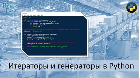 Пример 2: Использование итератора для получения списка задач