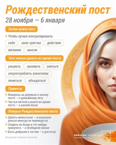 Приметы и поверья связанные с плачем во вторник