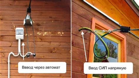 Приобретение необходимых кабелей
