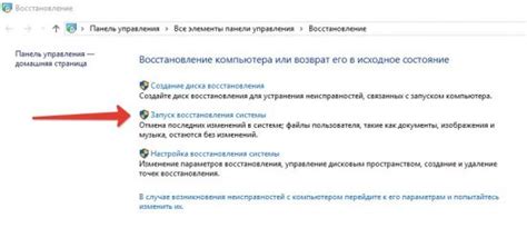 Причины аварийного завершения оперы