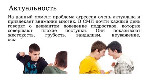 Причины агрессивного рычания