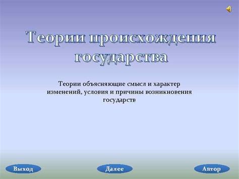 Причины возникновения ирритативных изменений
