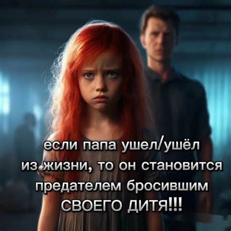 Причины возникновения обиды у мужчин Весы