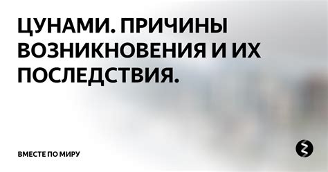 Причины возникновения самомнения