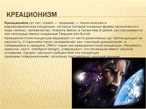 Причины возникновения фантома живого человека