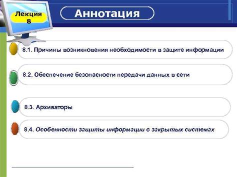 Причины возникновения этой необходимости