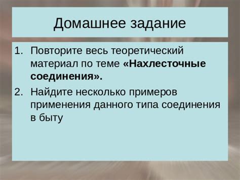 Причины запрета данного типа соединения