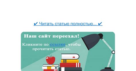 Причины и значения сообщения