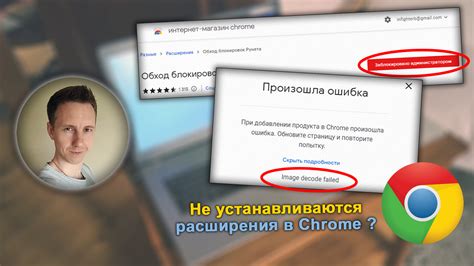 Причины и решения проблем с яркостью в браузере