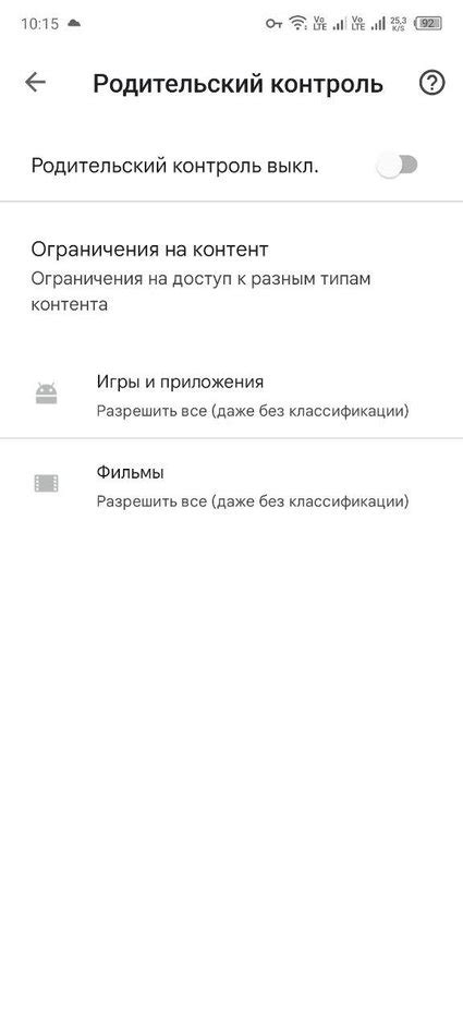Причины настройки родительского контроля в Телеграм