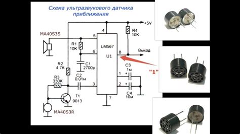 Причины отключения датчика приближения