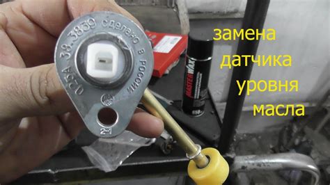 Причины отключения датчика уровня масла