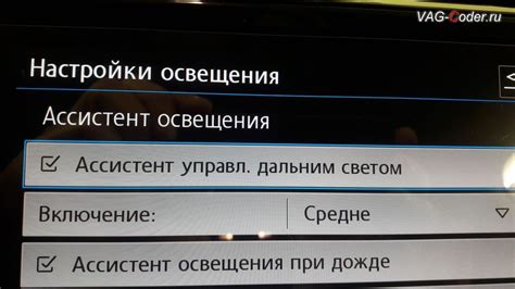 Причины отключения функции автоматического переподключения