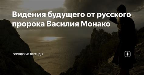 Причины отсутствия видения будущего