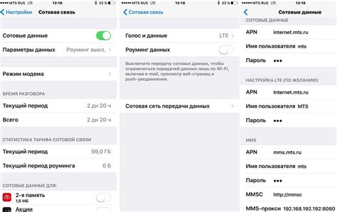 Причины отсутствия связи на телефоне в разных местах