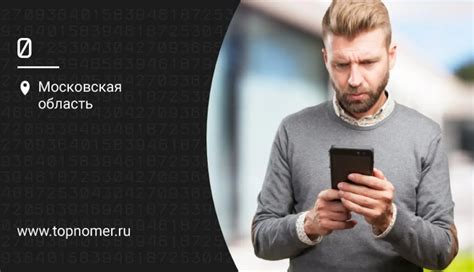 Причины писка телефона при звонке
