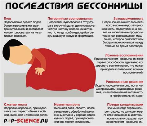 Причины плача перед сном у взрослых