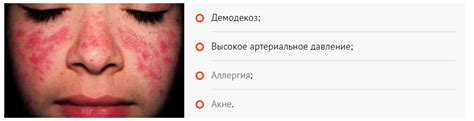 Причины появления красных точек