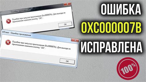 Причины появления ошибки "Чек VSC System"