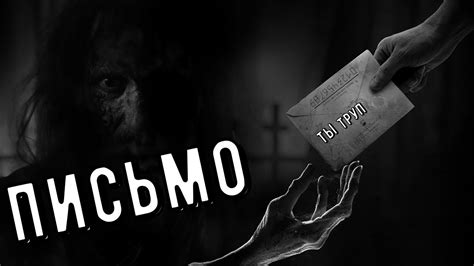 Причины прятаться во сне от покойника