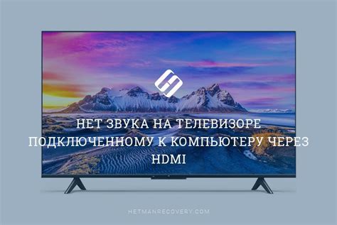 Причины слабого сигнала на телевизоре DEXP