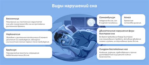 Причины сна "падает шкаф на меня"