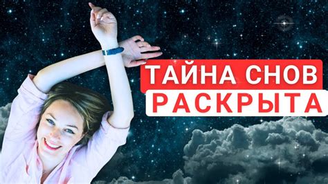 Причины снов, в которых ноги не двигаются