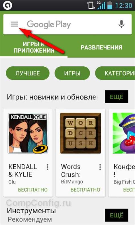 Причины удаления приложения Пинго