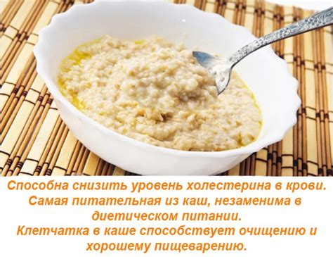 Приятный аромат и удивительные свойства талкан каши на молоке