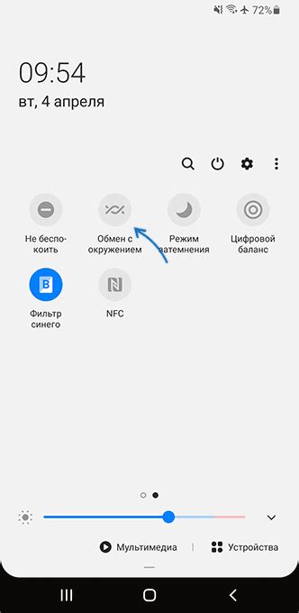 При необходимости настройте соединение с устройством