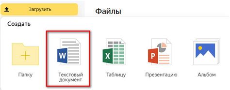 Проблема с заменой файла в Яндекс Диске