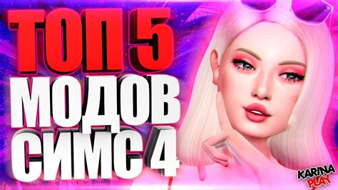 Проблема с звуком в Симс 4