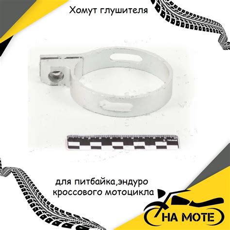 Проблема шумности глушителя эндуро