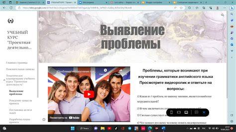 Проблемы, возникающие при изменении языка