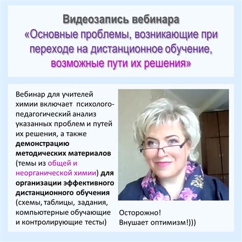 Проблемы, возникающие при этом и их решения