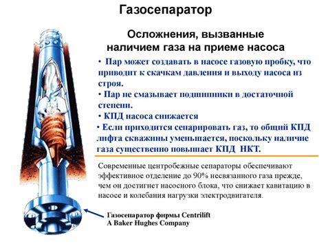 Проблемы, вызванные наличием стружки на магнитах
