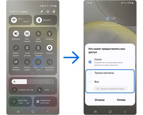 Проблемы и решения при отключении высокой контрастности на смартфонах Samsung