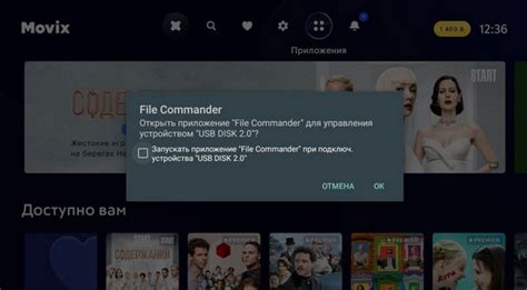 Проблемы при установке Movix и как их решить