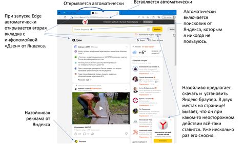 Проблемы с Яндекс ТВ и их решение