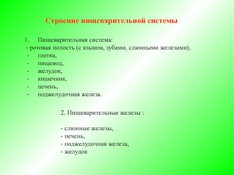 Проблемы с железами слюнными